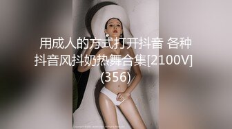 【龙游天下只搞少妇】偷拍 到良家少妇房间摇床，偷情感觉好爽，双飞俩少妇，性福好几天 (2)