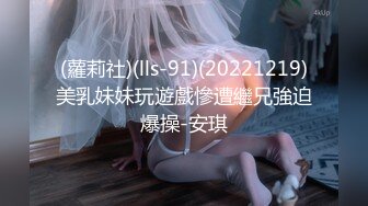 ✿极品颜值露脸福利女神『优米』第一次在外面尿尿 好像被路过的人看到了 好丢人呜呜，不小心又高潮了~