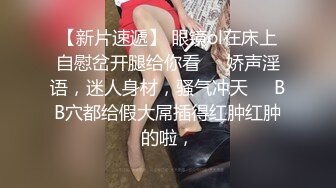 虎牙小热巴新人高颜值妹子双女道具互玩啪啪，情趣装网袜口交上位骑坐跳蛋震动棒互插