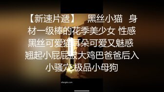 優雅氣質尤物極品瑜伽老師趁著老公不在家主動勾引我操她 說喜歡穿著衣服趴在地上被雞巴後入