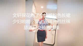 【新片速遞】在家柔情娇嫩的巨乳嫂嫂，酒店却放荡不羁，情趣装诱惑，身材爆好，胸前的大白兔十分养眼！