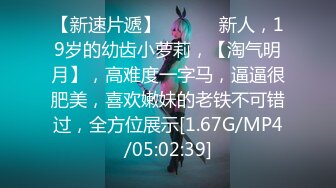 2/2最新 师范学院小师妹性生活不多还需要继续调教VIP1196