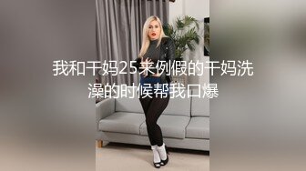 【新片速遞】 下药迷翻丰满的女同事趁她睡着偷偷玩她的大肥鲍动作大了点把她操醒了