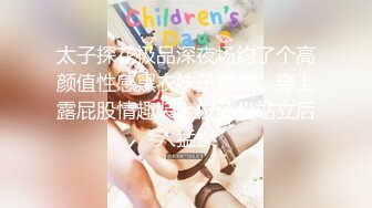 爆插黑丝人妻少妇娇嫩菊花✿淫荡人妻欲求不满偷情 想要很多鸡巴一起操她！菊花小穴都被要被填满 一边挨操一边被羞辱