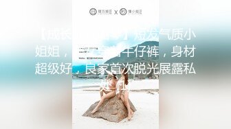 长相清纯苗条身材美女全裸自慰诱惑，近距离特写手指扣逼出水，跪在椅子上扭动屁股，揉搓逼逼高潮出白浆