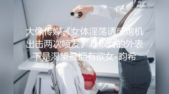 果贷新流出98年黑龙江美女刘琳自拍全裸紫薇扣逼视频