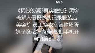  柔弱的嫩嫩小师妹发育的还不错 慢慢的为我小弟弟吞吐