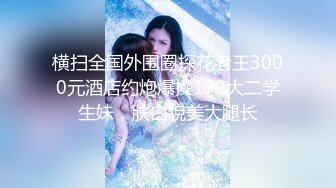  酒店和韵味十足的美少妇熟女，被金链子大叔推到操逼，舔穴，无套啪啪