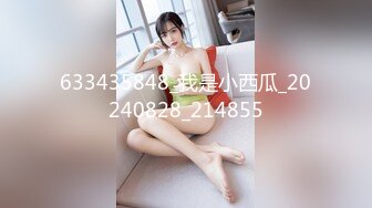 PME243 蜜桃影像传媒 把继妹当成我的性玩物 斑斑