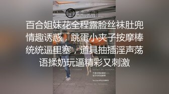 【推荐上集】彪悍伪娘坐奸直男小帅哥