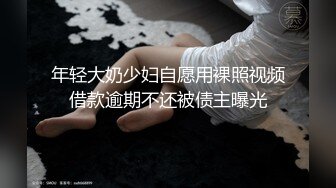 蜜桃汪汪水白皙少妇3P啪啪沙发上操，边口交边摸奶前后双插上