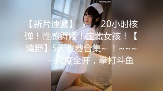 天美传媒TM-0169《T宝美艳主播查税事件》女神又失身又失金