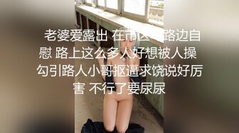 清纯马尾辫嫩妹