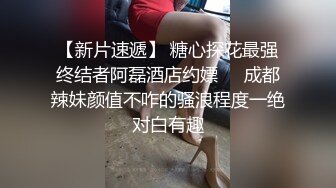 【极品推荐】完美高颜值爆乳女神久久小姐姐天价土豪一对一私播 诱惑大尺度，声音柔美骚气逼人