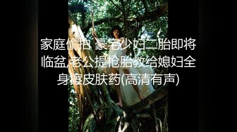 【完美露脸❤️颜值在线】童颜丰满骚货『小母貓貓臉』脸穴同框性爱啪啪❤️各式COS换装 风骚诱惑 性爱篇