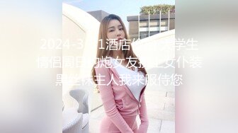 SWAG 那个来了让妞妞超想要无套实战 Newnewbaby