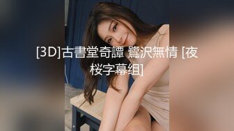 MD-0063_女優面試員袁庭妮