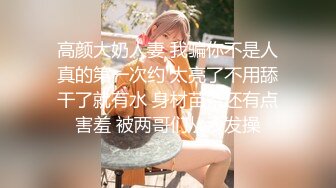 高品质170CM顶级美女 穿上衬衣红裙吸吮奶子 镜头前特写深喉 揉穴舔逼抗腿打桩机