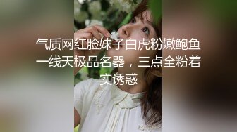 海角母子乱伦大神恋母孽恋 真实迷奸我妈时隔24年又回到了我出生的地方内射流出