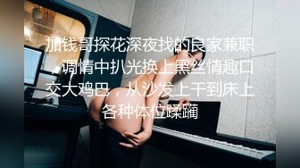 FLVE资源 无套操喝醉的社会鲜肉直男-上