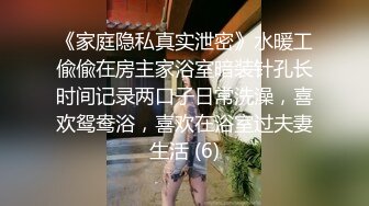 【Stripchat】国产黑丝尤物混血小妖精「Actress」跳蛋震动阴蒂魅惑呻吟潮吹喷水