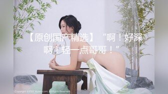 【新片速遞】 超甜美可爱高挑美腿萝莉-辉月杏梨 首部【真高清无码作品】小美眉居然是天然白虎，惨遭暴力内射010722-001hd