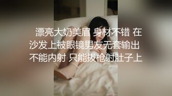 两男约肉肉大屁股少妇，翘起屁股埋头口交，张开双腿抽插