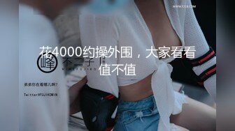 Una尤奈 抖M女上司的受虐满足 口塞乳夹狗链情趣网丝硬核调教