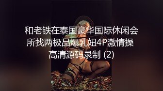 极品身材女大学生✿超会吸精的极品淫臀，精液全部都要被榨干了！小小年纪就这么放荡，以后还了得