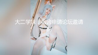 STP31454 【顶级女神极品性爱】超长腿女神『苹果』五月最新啪啪私拍 黑丝长腿女神的求操 内射小逼一滴不许流出来