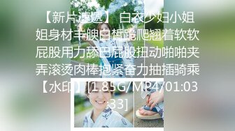 《重磅⭐隐私曝光》渣男分手后报复前女友✅露脸卡哇伊听话的大眼小只马不雅私拍被流出口活不错还品一品