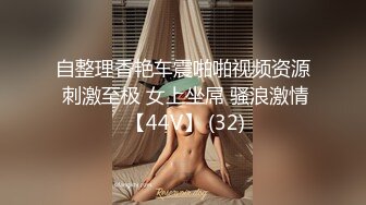 新人夢夏極品誘惑露臉翹臀女神深夜大秀