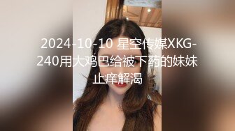 高颜值英日混血TS美妖「Anna」OF露脸大尺度私拍 行走的后庭榨汁机精液提取器【第一弹】 (1)