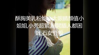 STP24643 颜值不错的女白领深夜陪狼友发骚，全程露脸激情大秀，自己揉捏奶子自慰逼逼掰开骚穴撅着屁股给狼友看好刺激 VIP2209