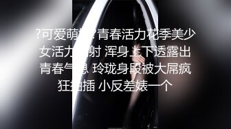 真实少妇系列，美少妇三番五次的都被带去开房,带给她老公给不了的快乐