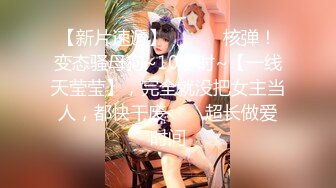 【新片速遞】   少女初恋日记 ，颜值白皙女神，黑丝长腿，女上位道具自慰插穴，