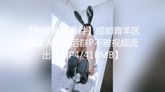 【冒险丶雷探长】长腿小姐姐，抓着大屌吸吮