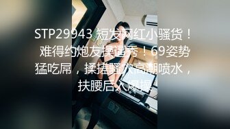 【绝对凌辱全裸四点】放学后 马尾运动服女孩KIKI最大性危机 手被黏绑被迫掰穴强操啪啪 全裸无遮