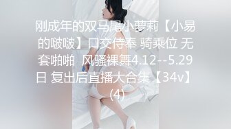  艳歌行探花，按摩店勾搭人妻，拔掉姐姐裤子，抠穴舔屁股，打飞机，大哥真的是会玩，刺激