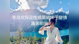 女朋友厕所水笔自慰