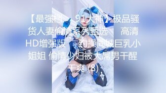 国产CD系列高颜值白皙伪娘COS『阿米娅』被主人调教 3P口爆坐骑前后夹击无套内射