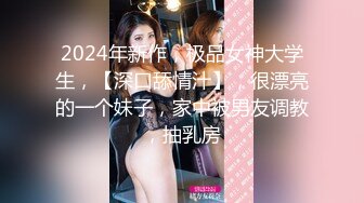 2024-4-22l流出酒店偷拍❤️午饭顾不上吃的情侣清秀极品女神和男友奔放的下午时光