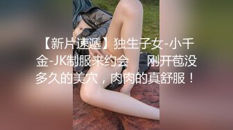 【AI换脸视频】李沁 被偷看了呢