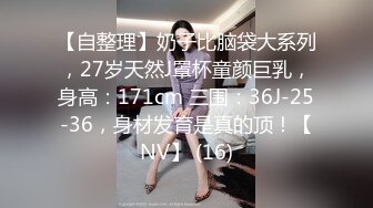 精致短发小妖妖迷人乳房苗条身材与另一妖玩爱爱口交双撸管高难度插真会玩