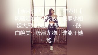 STP26493 模特身材高挑御姐声音有点沙沙的女仆装自慰阴唇很大典型的蝴蝶逼想让大鸡巴插 VIP0600