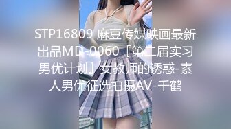 为国争光【兔子先生】10.11最新发布视频和【优奈】玩看图选毛1080P高清版