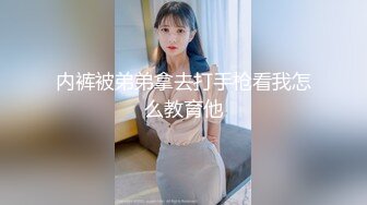 网红少女 极品白虎名器学生妹 月月 剧情骚话被叔叔哄骗上床 AV棒极速后入嫩穴 流了好多水