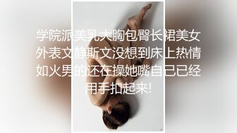 《百度云泄密》极品少妇和相好的在家里偷情⭐穿上情趣丝袜和高跟鞋被各种道具玩B