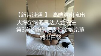 《强烈推荐✅小女神》露脸邻家乖乖清纯美少女，网红顶级极品萝莉小母狗【罗利布林】福利私拍，紫薇玩肛玩穴啪啪极度反差  (7)