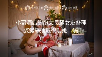 ★☆【顶级性爱❤️极品重磅】★☆顶级女神『曼妃小雨』最新付费剧情私拍《小雨兼职按摩女服务酒店探男》强制爆精内射 高清720P原版 (2)